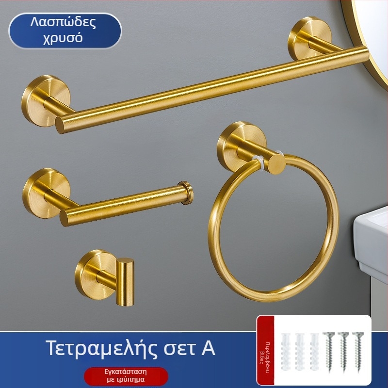 Σετ ράγα για πετσέτες μπάνιου από ανοξείδωτο χάλυβα 201, φινίρισμα βαφής ψημένου τύπου, φορτίο 20, εγκατάσταση με διάτρηση, 1 στρώση