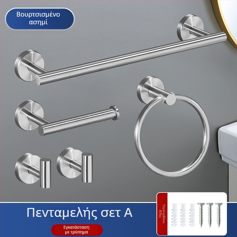 Σετ ράγα για πετσέτες μπάνιου από ανοξείδωτο χάλυβα 201, φινίρισμα βαφής ψημένου τύπου, φορτίο 20, εγκατάσταση με διάτρηση, 1 στρώση