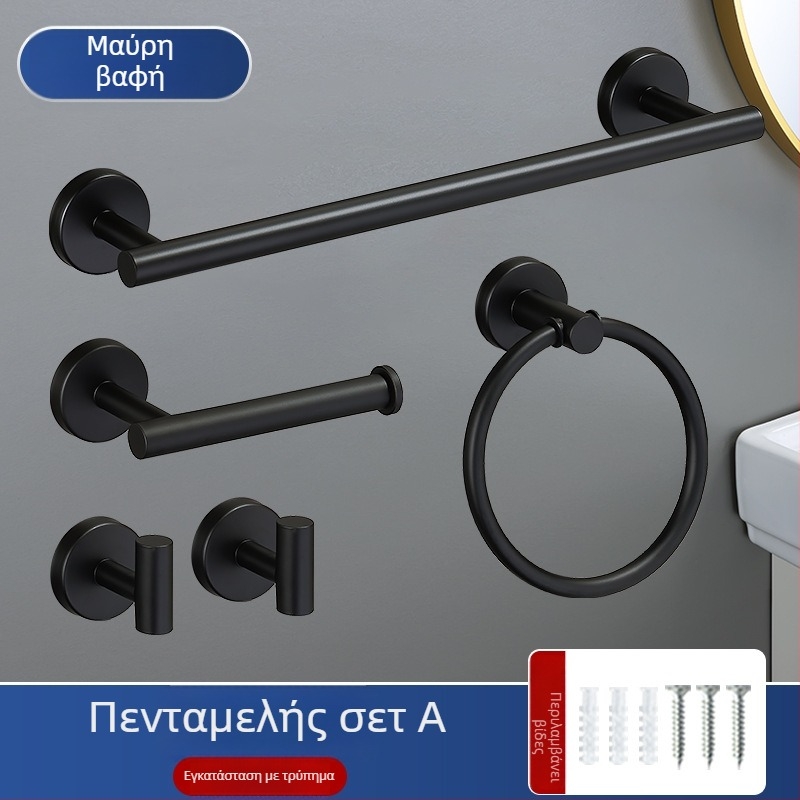 Σετ ράγα για πετσέτες μπάνιου από ανοξείδωτο χάλυβα 201, φινίρισμα βαφής ψημένου τύπου, φορτίο 20, εγκατάσταση με διάτρηση, 1 στρώση