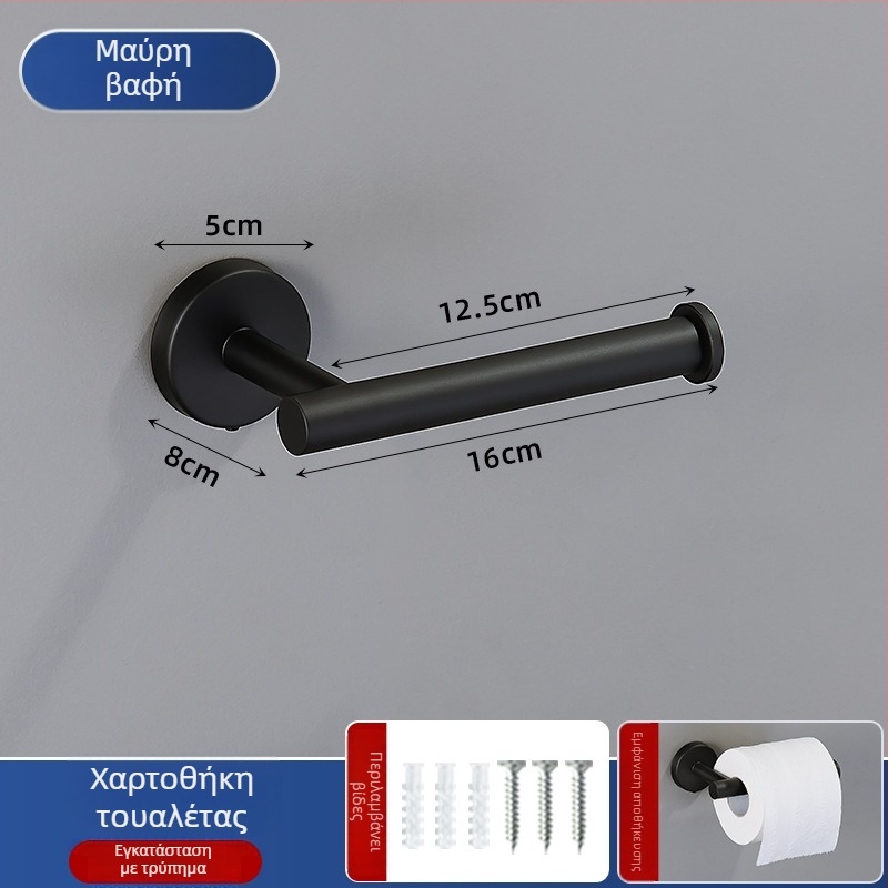 Σετ ράγα για πετσέτες μπάνιου από ανοξείδωτο χάλυβα 201, φινίρισμα βαφής ψημένου τύπου, φορτίο 20, εγκατάσταση με διάτρηση, 1 στρώση