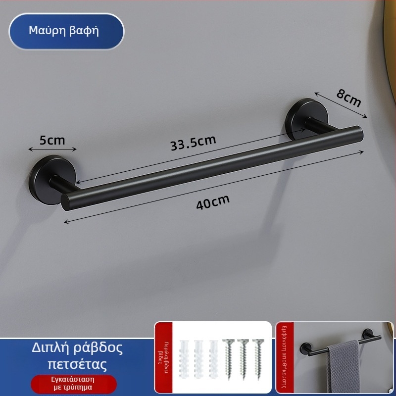 Σετ ράγα για πετσέτες μπάνιου από ανοξείδωτο χάλυβα 201, φινίρισμα βαφής ψημένου τύπου, φορτίο 20, εγκατάσταση με διάτρηση, 1 στρώση