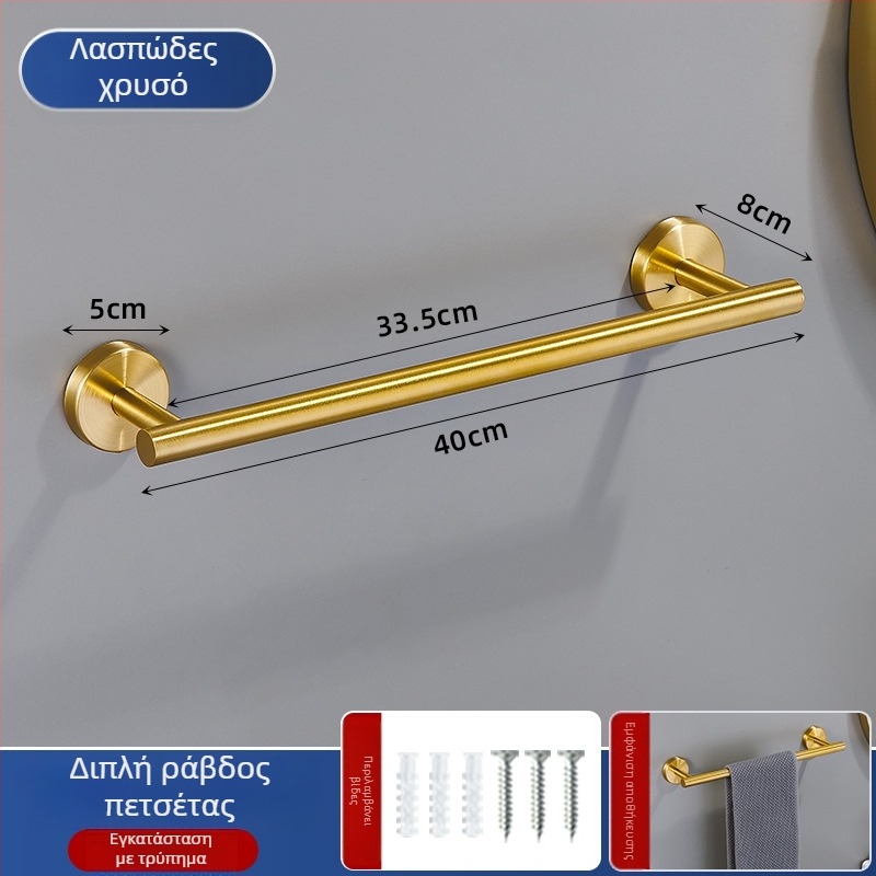 Σετ ράγα για πετσέτες μπάνιου από ανοξείδωτο χάλυβα 201, φινίρισμα βαφής ψημένου τύπου, φορτίο 20, εγκατάσταση με διάτρηση, 1 στρώση