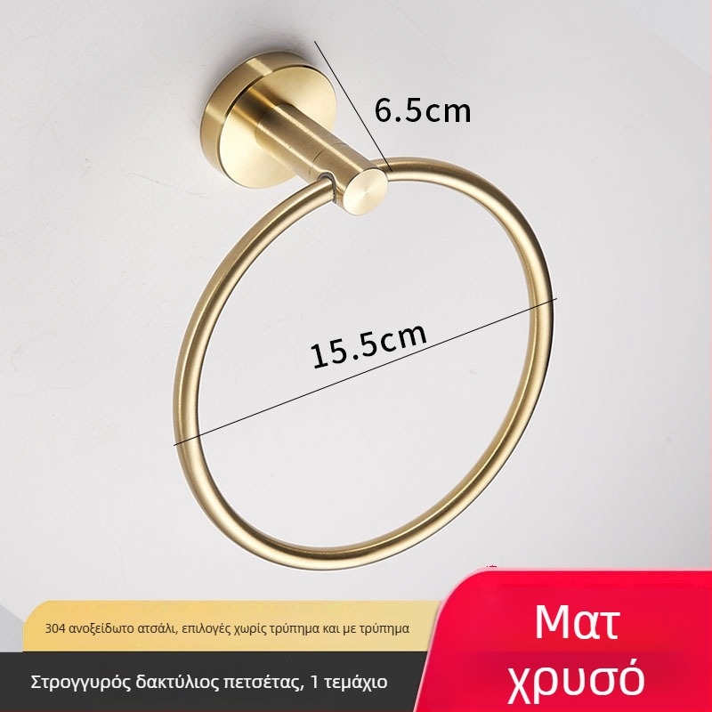 Σετ δακτυλιδιού πετσέτας και κρεμάστρων μπάνιου, 2 τεμάχια, ανοξείδωτο ατσάλι, CE πιστοποίηση