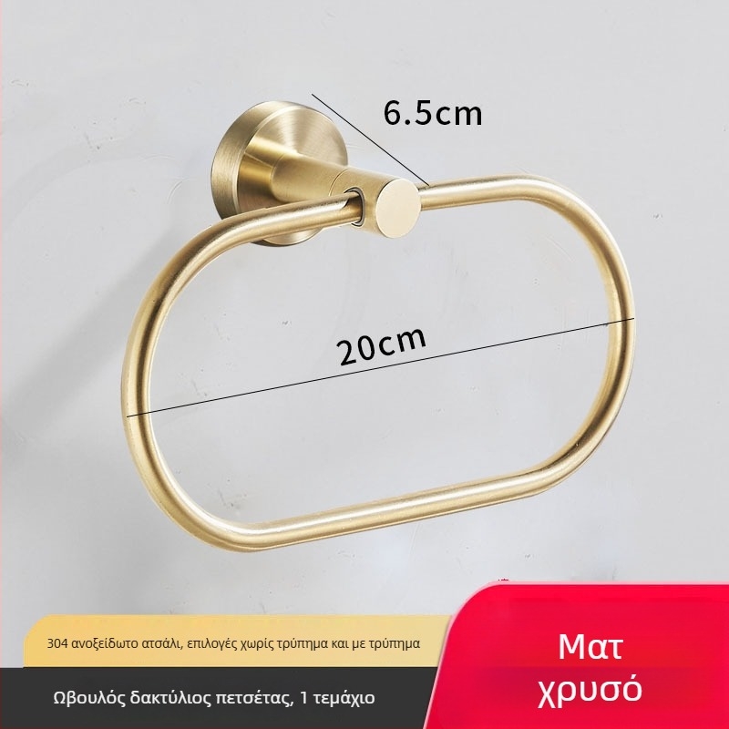 Σετ δακτυλιδιού πετσέτας και κρεμάστρων μπάνιου, 2 τεμάχια, ανοξείδωτο ατσάλι, CE πιστοποίηση