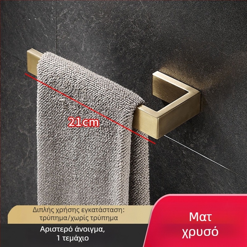 Σετ δακτυλιδιού πετσέτας και κρεμάστρων μπάνιου, 2 τεμάχια, ανοξείδωτο ατσάλι, CE πιστοποίηση