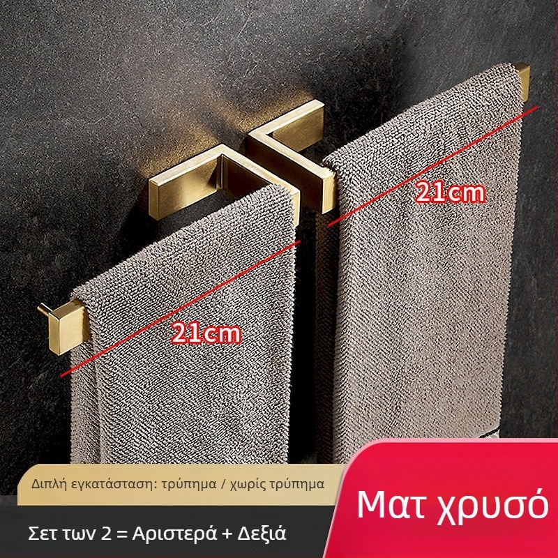 Σετ δακτυλιδιού πετσέτας και κρεμάστρων μπάνιου, 2 τεμάχια, ανοξείδωτο ατσάλι, CE πιστοποίηση