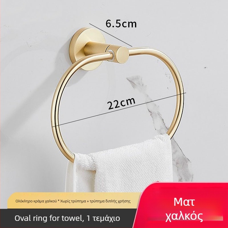 Σετ δακτυλιδιού πετσέτας και κρεμάστρων μπάνιου, 2 τεμάχια, ανοξείδωτο ατσάλι, CE πιστοποίηση