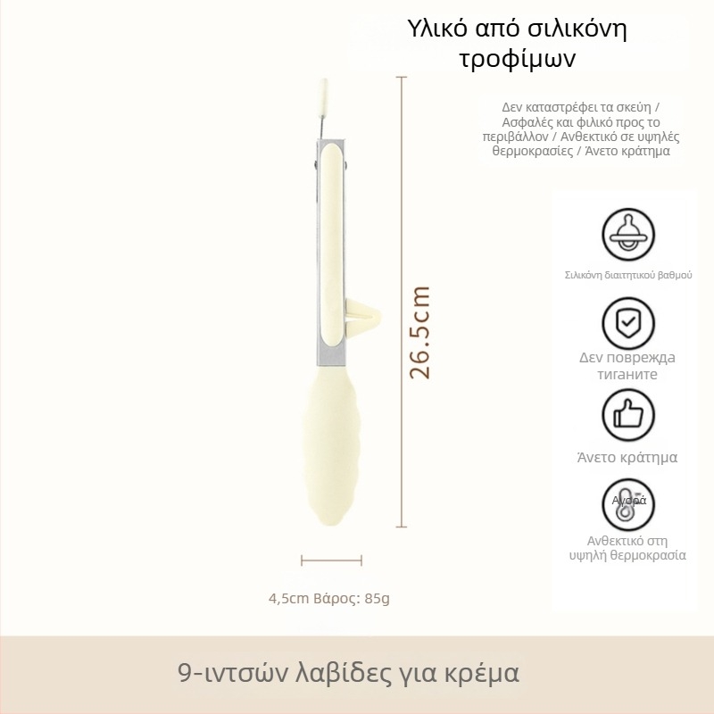 Xukang σετ σιλικόνης σπατουλών, 4 τεμάχια, με κλιπ φαγητού και κουτάλι σούπας, αντικολλητικές, αντιολισθητικές, ανθεκτικές σε υψηλές θερμοκρασίες