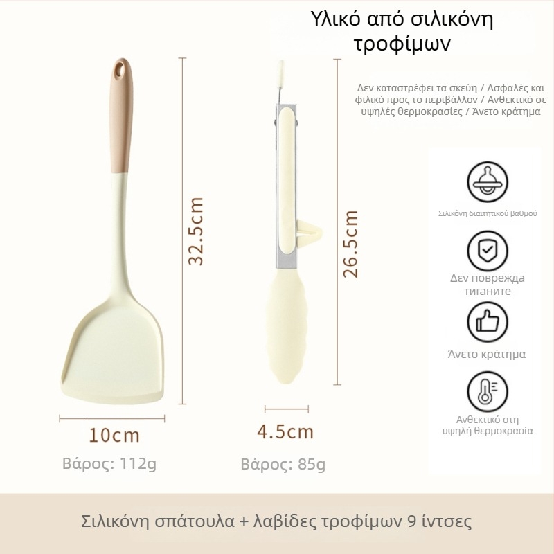 Xukang σετ σιλικόνης σπατουλών, 4 τεμάχια, με κλιπ φαγητού και κουτάλι σούπας, αντικολλητικές, αντιολισθητικές, ανθεκτικές σε υψηλές θερμοκρασίες
