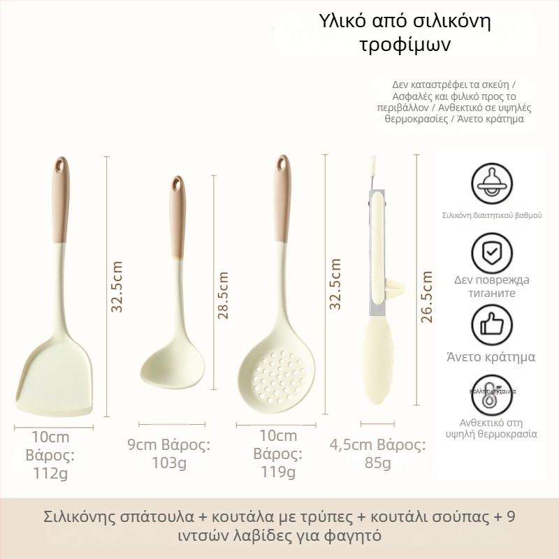 Xukang σετ σιλικόνης σπατουλών, 4 τεμάχια, με κλιπ φαγητού και κουτάλι σούπας, αντικολλητικές, αντιολισθητικές, ανθεκτικές σε υψηλές θερμοκρασίες