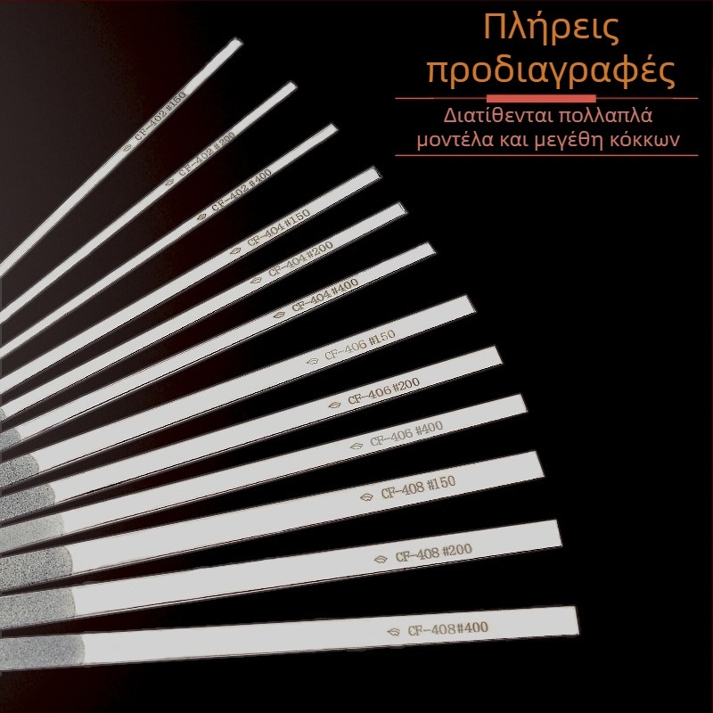 BEST Diamond File CF-400 Σετ με CF-402, 150 Μάτια