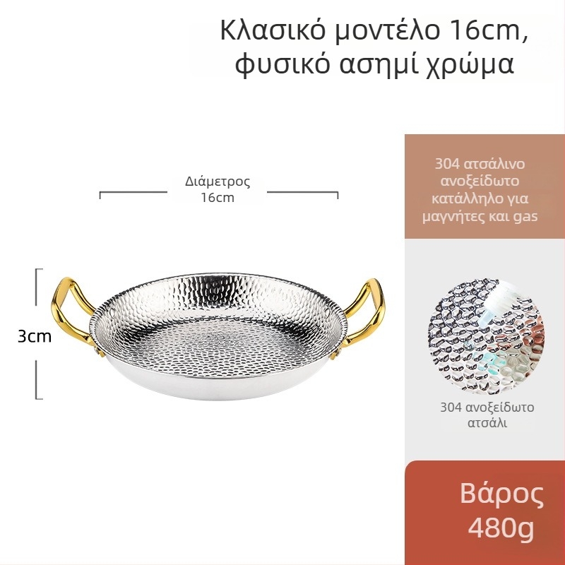 Τηγάνι paella από ανοξείδωτο 304 με διπλά χερούλια, επίπεδη βάση τριών στρώσεων, συμβατό με επαγωγή, βάθος 4 εκ