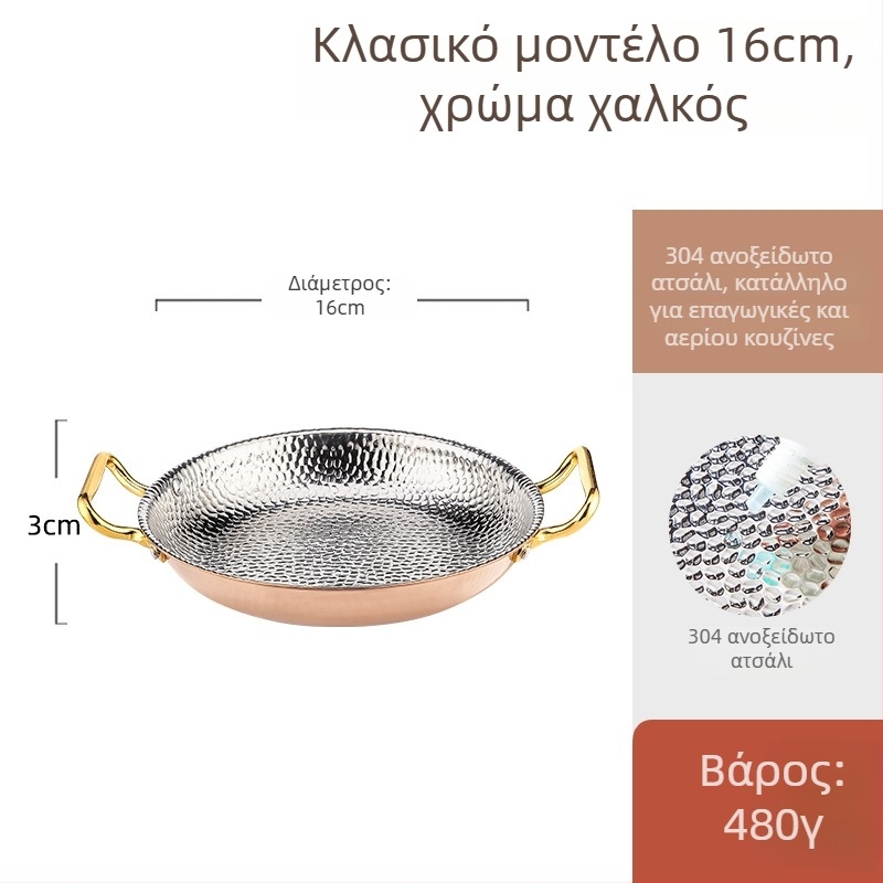 Τηγάνι paella από ανοξείδωτο 304 με διπλά χερούλια, επίπεδη βάση τριών στρώσεων, συμβατό με επαγωγή, βάθος 4 εκ