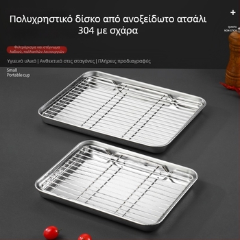 Ορθογώνιος δίσκος από ανοξείδωτο χάλυβα 304, επίπεδος, με φίλτρο πλέγμα για έλεγχο λαδιού και αποστράγγιση, μοντέρνο μινιμαλιστικό στυλ