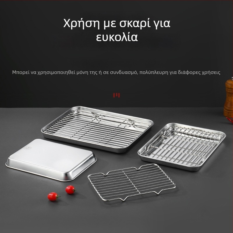 Ορθογώνιος δίσκος από ανοξείδωτο χάλυβα 304, επίπεδος, με φίλτρο πλέγμα για έλεγχο λαδιού και αποστράγγιση, μοντέρνο μινιμαλιστικό στυλ