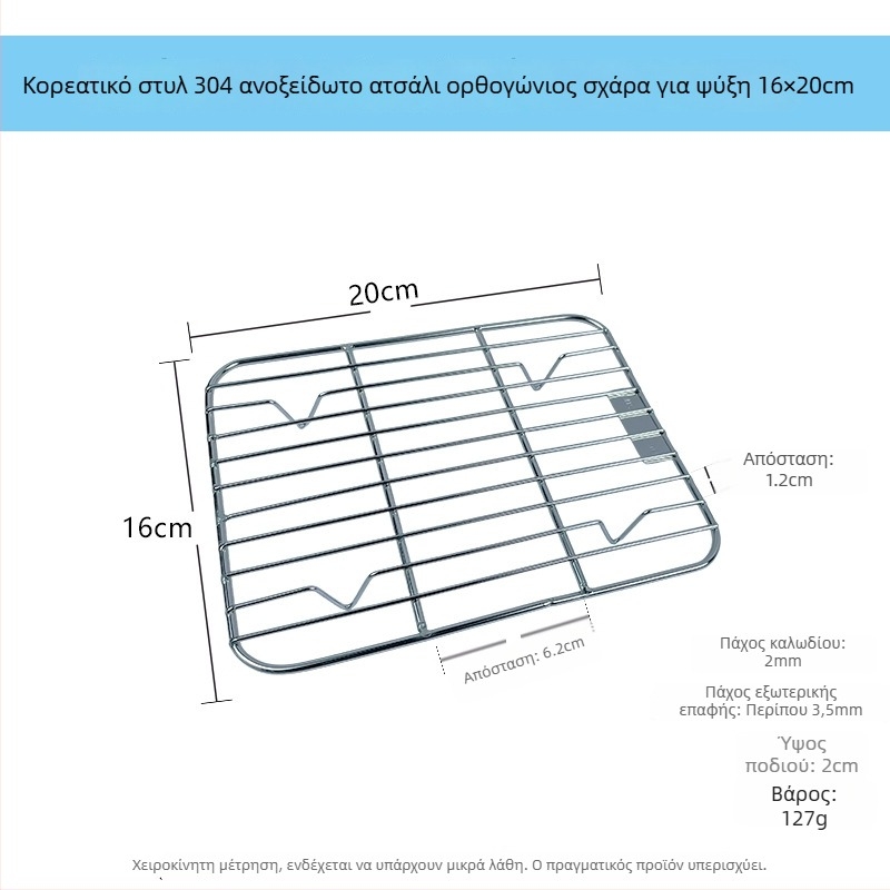 Ορθογώνιος δίσκος από ανοξείδωτο χάλυβα 304, επίπεδος, με φίλτρο πλέγμα για έλεγχο λαδιού και αποστράγγιση, μοντέρνο μινιμαλιστικό στυλ
