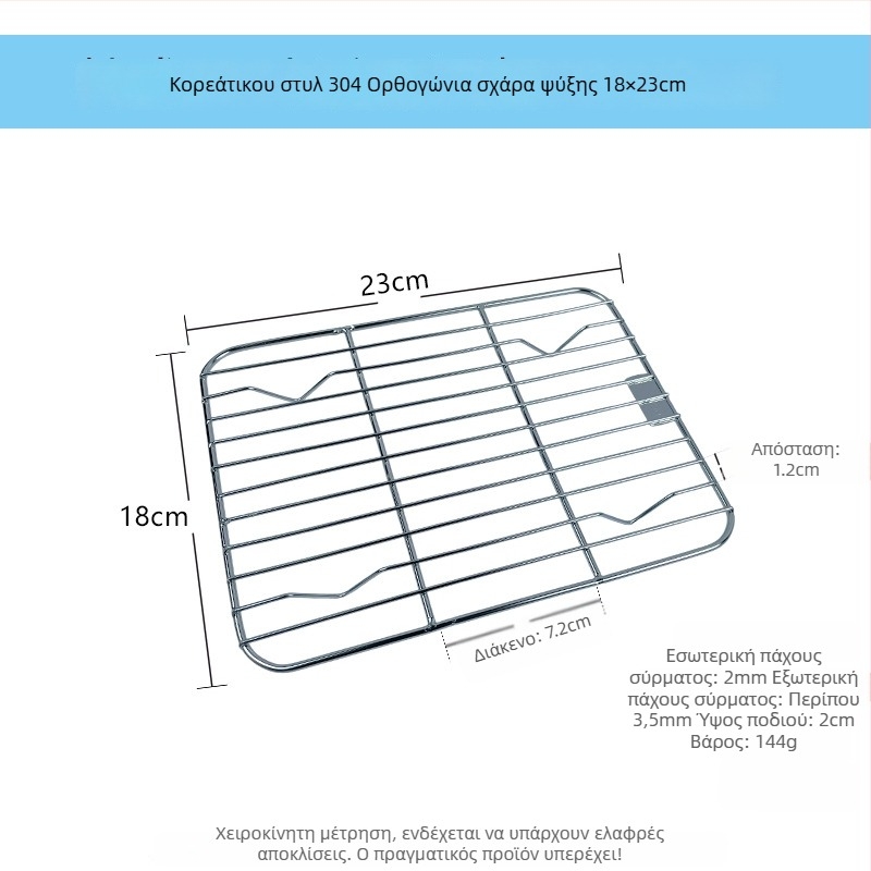 Ορθογώνιος δίσκος από ανοξείδωτο χάλυβα 304, επίπεδος, με φίλτρο πλέγμα για έλεγχο λαδιού και αποστράγγιση, μοντέρνο μινιμαλιστικό στυλ
