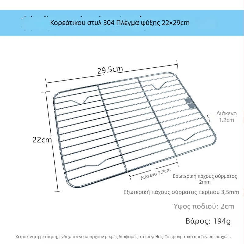 Ορθογώνιος δίσκος από ανοξείδωτο χάλυβα 304, επίπεδος, με φίλτρο πλέγμα για έλεγχο λαδιού και αποστράγγιση, μοντέρνο μινιμαλιστικό στυλ
