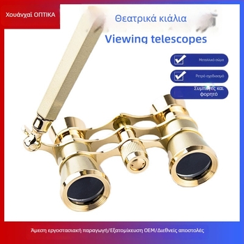 Μεταλλικό θεατρικό τηλεσκόπιο, ουδέτερη μάρκα, μη εισαγόμενο, μη αδειοδοτημένη ιδιωτική ετικέτα, αστρονομική προβολή