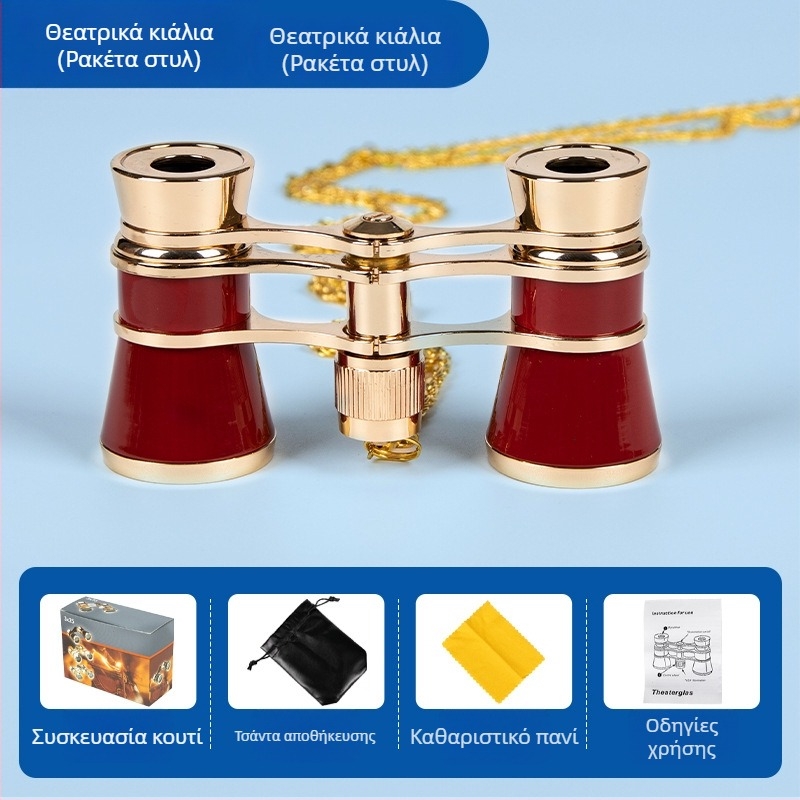 Μεταλλικό θεατρικό τηλεσκόπιο, ουδέτερη μάρκα, μη εισαγόμενο, μη αδειοδοτημένη ιδιωτική ετικέτα, αστρονομική προβολή