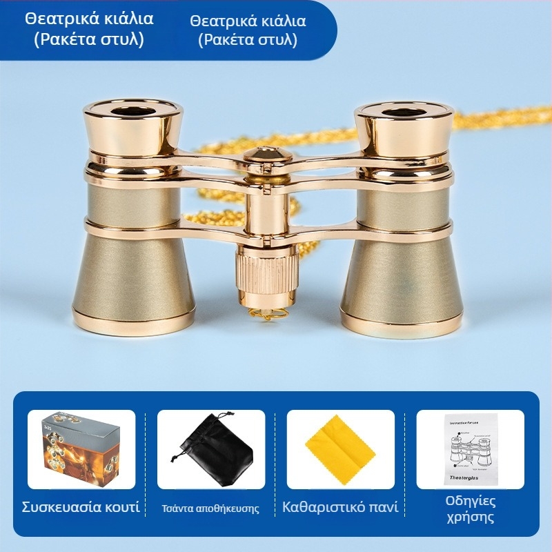 Μεταλλικό θεατρικό τηλεσκόπιο, ουδέτερη μάρκα, μη εισαγόμενο, μη αδειοδοτημένη ιδιωτική ετικέτα, αστρονομική προβολή