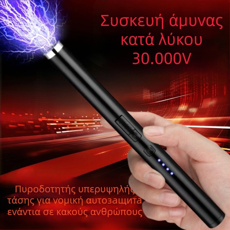 Τσάντα αποθήκευσης με συσκευή αυτοάμυνας, προηγμένη τεχνολογία εξωτερικού χώρου, ισχυρός συναγερμός, προστασία κατά των λύκων (Μάρκα: Unique; Προέλευση: Άλλο; Κατηγορία: Τσάντα αποθήκευσης)