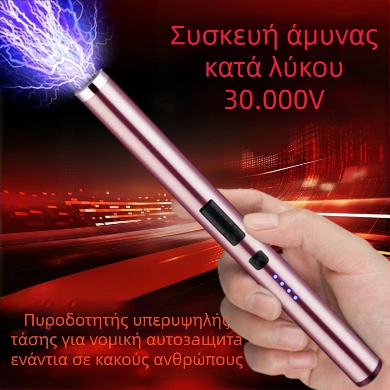 Τσάντα αποθήκευσης με συσκευή αυτοάμυνας, προηγμένη τεχνολογία εξωτερικού χώρου, ισχυρός συναγερμός, προστασία κατά των λύκων (Μάρκα: Unique; Προέλευση: Άλλο; Κατηγορία: Τσάντα αποθήκευσης)