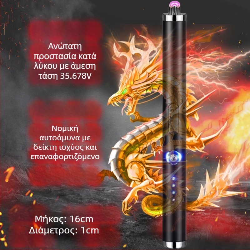 Τσάντα αποθήκευσης με συσκευή αυτοάμυνας, προηγμένη τεχνολογία εξωτερικού χώρου, ισχυρός συναγερμός, προστασία κατά των λύκων (Μάρκα: Unique; Προέλευση: Άλλο; Κατηγορία: Τσάντα αποθήκευσης)