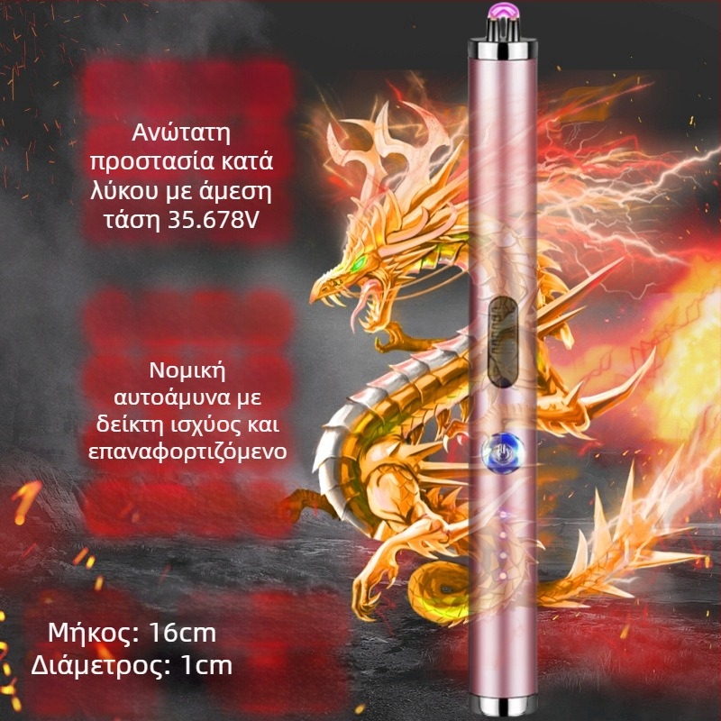 Τσάντα αποθήκευσης με συσκευή αυτοάμυνας, προηγμένη τεχνολογία εξωτερικού χώρου, ισχυρός συναγερμός, προστασία κατά των λύκων (Μάρκα: Unique; Προέλευση: Άλλο; Κατηγορία: Τσάντα αποθήκευσης)