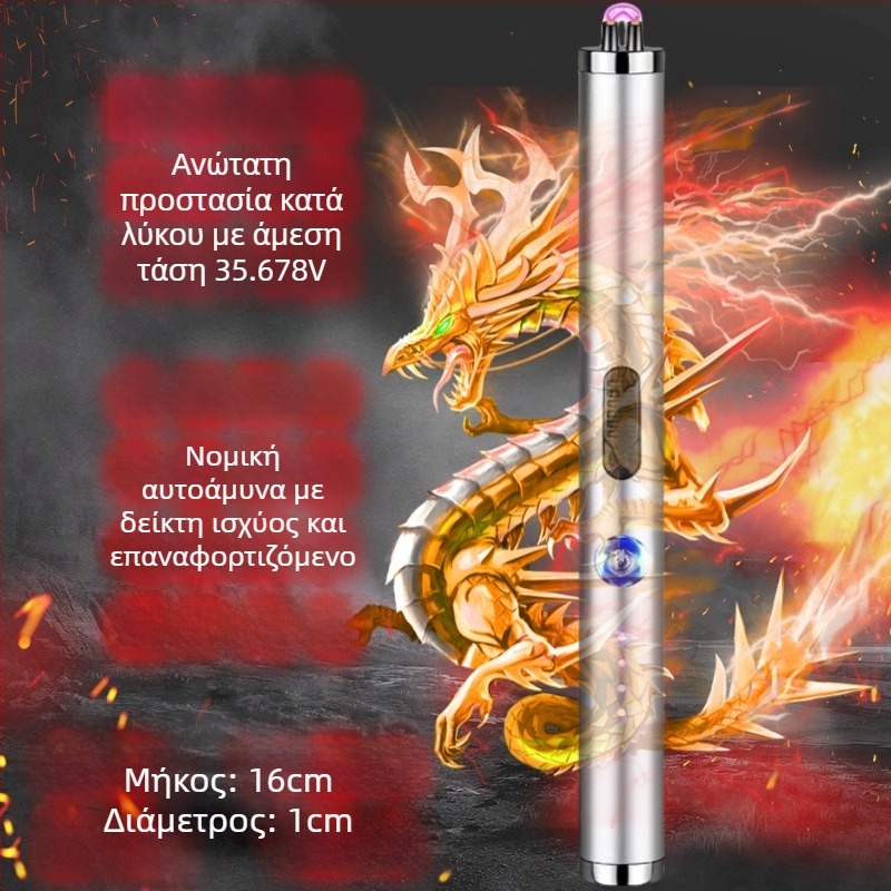 Τσάντα αποθήκευσης με συσκευή αυτοάμυνας, προηγμένη τεχνολογία εξωτερικού χώρου, ισχυρός συναγερμός, προστασία κατά των λύκων (Μάρκα: Unique; Προέλευση: Άλλο; Κατηγορία: Τσάντα αποθήκευσης)