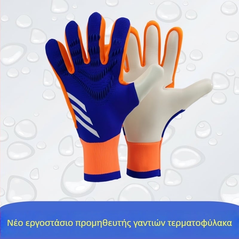 Royal shell Γάντια τερματοφύλακα ποδοσφαίρου – Unisex, από καουτσούκ, διαπνοή, άνετα για προπονήσεις και ματς