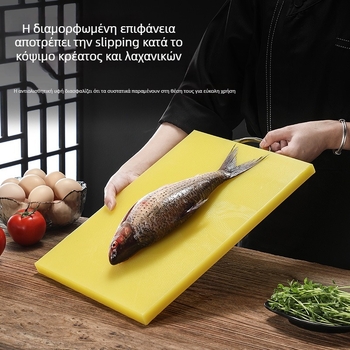 Πλαστική σανίδα κοπής – αντιβακτηριακή και ανθεκτική σε μούχλα, ποιότητας τροφίμων για οικιακή και επαγγελματική χρήση