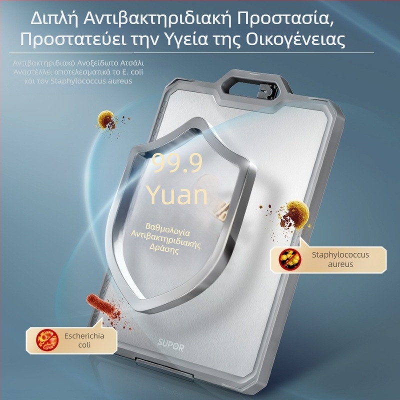 Supor σανίδα κοπής — αντιβακτηριακή, υλικό ebony sandalwood, προέλευση: Other