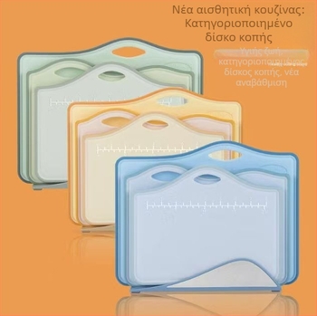 Σετ παχίων δίσκων κοπής για μωρά - PP πλαστικές σανίδες κοπής, φρούτα και βρεφική διατροφή, αντιολισθητικές, φορητές, οικιακή χρήση, μοντέρνο μινιμαλιστικό στυλ (καλοκαίρι 2021)