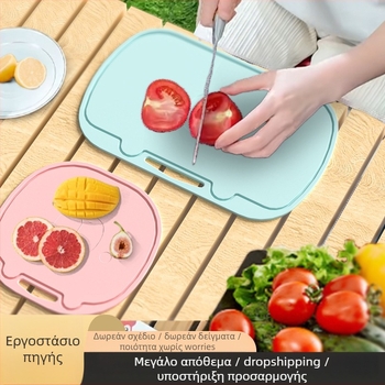 Πίνακας κοπής από σιλικόνη, μη ολισθηρός, αντιβακτηριακός και αντιμυκητιακός, διπλής όψης, κατάλληλος για ωμά και μαγειρευμένα τρόφιμα