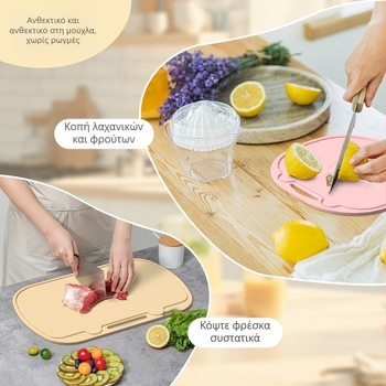 Πίνακας κοπής από σιλικόνη, μη ολισθηρός, αντιβακτηριακός και αντιμυκητιακός, διπλής όψης, κατάλληλος για ωμά και μαγειρευμένα τρόφιμα
