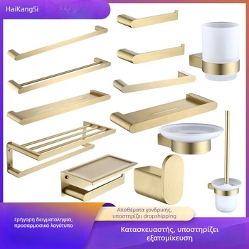 Κρεμάστρα πετσετών από ανοξείδωτο ατσάλι, ηλεκτροπλατιωμένη επιφάνεια, 2 επίπεδα, φορτίο 10 kg, στυλ ήπιας πολυτέλειας