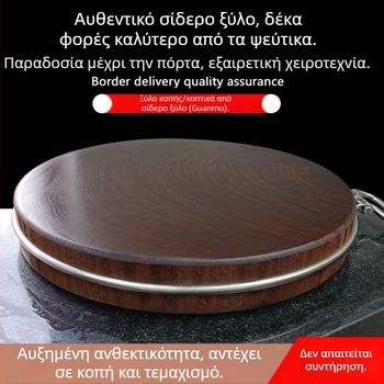 Κυκλική ξύλινη σανίδα κοπής, διπλής όψεως, αντιολισθητική, ανθεκτική σε μούχλα, απολυμαντική (Προέλευση: Λιμένας Γκουανγκσί, Νανίνγκ)