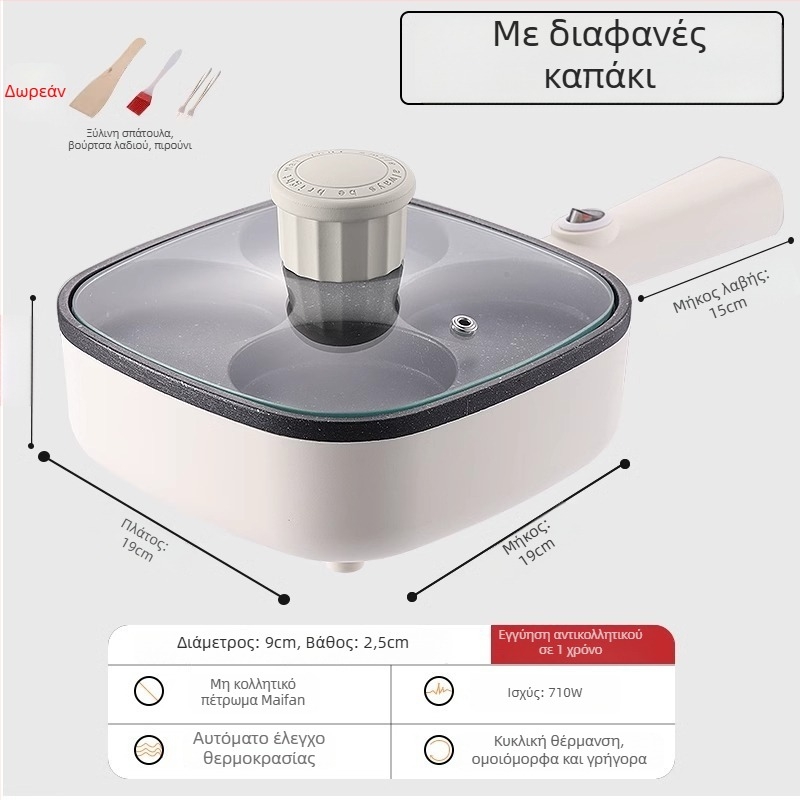 Ηλεκτρική ομελέτα τηγάνι τεσσάρων οπών με αντικολλητική επίστρωση, αλουμινένιο σώμα, 900W, 220V, γυάλινο καπάκι