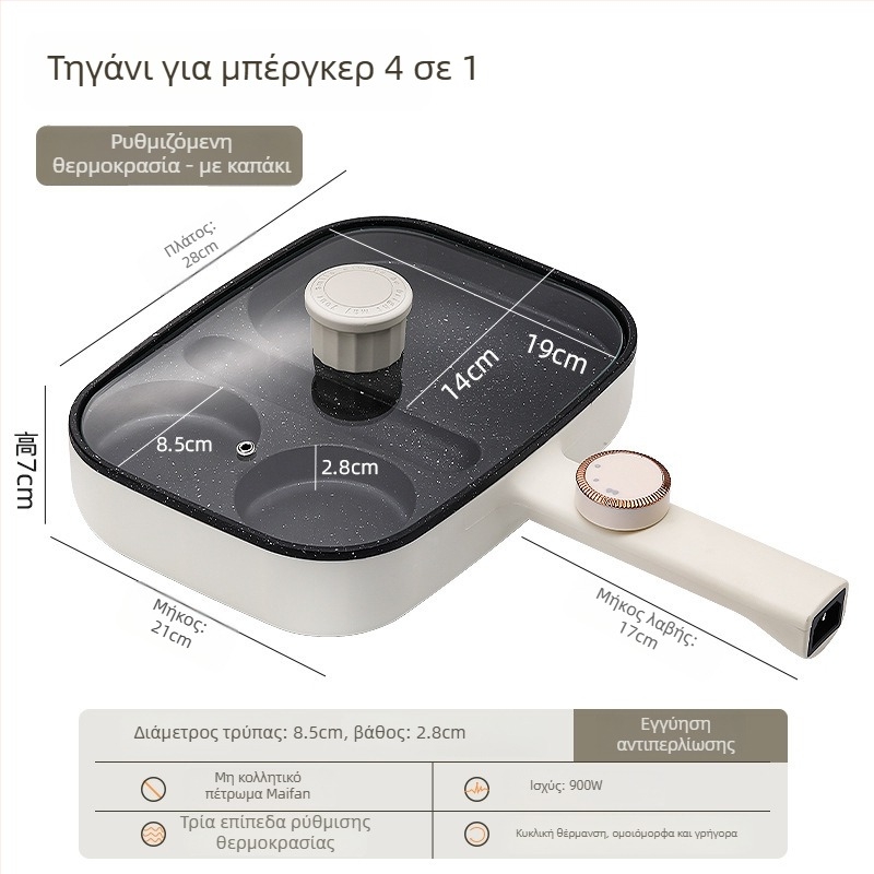 Ηλεκτρική ομελέτα τηγάνι τεσσάρων οπών με αντικολλητική επίστρωση, αλουμινένιο σώμα, 900W, 220V, γυάλινο καπάκι