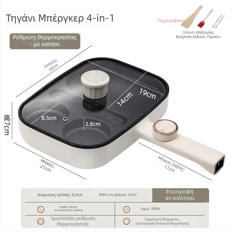 Ηλεκτρική ομελέτα τηγάνι τεσσάρων οπών με αντικολλητική επίστρωση, αλουμινένιο σώμα, 900W, 220V, γυάλινο καπάκι