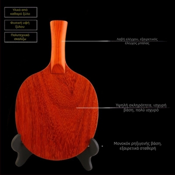 Πλάκα ρακέτας επιτραπέζιας αντισφαίρισης από ροζοξύλο, μονοστρωματική, γόμα μακράς κόλλας, πλευρικού χτυπήματος, για προπονήσεις και διαγωνισμούς με τόξο γρήγορης επίθεσης
