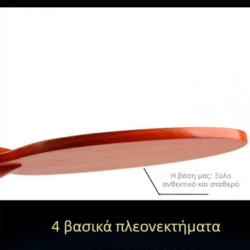 Πλάκα ρακέτας επιτραπέζιας αντισφαίρισης από ροζοξύλο, μονοστρωματική, γόμα μακράς κόλλας, πλευρικού χτυπήματος, για προπονήσεις και διαγωνισμούς με τόξο γρήγορης επίθεσης