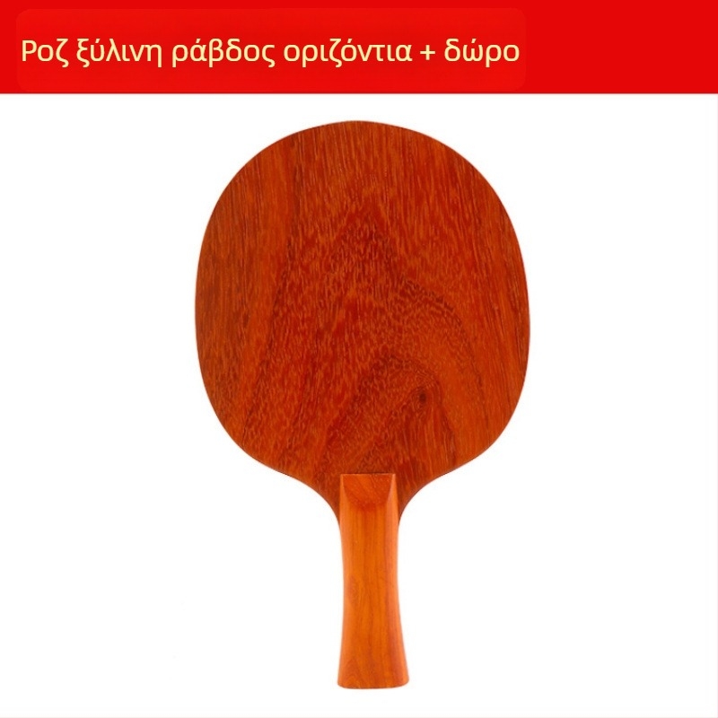 Πλάκα ρακέτας επιτραπέζιας αντισφαίρισης από ροζοξύλο, μονοστρωματική, γόμα μακράς κόλλας, πλευρικού χτυπήματος, για προπονήσεις και διαγωνισμούς με τόξο γρήγορης επίθεσης