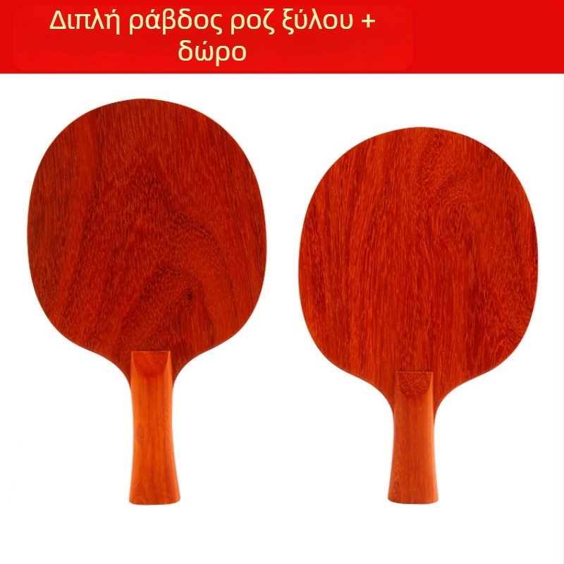 Πλάκα ρακέτας επιτραπέζιας αντισφαίρισης από ροζοξύλο, μονοστρωματική, γόμα μακράς κόλλας, πλευρικού χτυπήματος, για προπονήσεις και διαγωνισμούς με τόξο γρήγορης επίθεσης