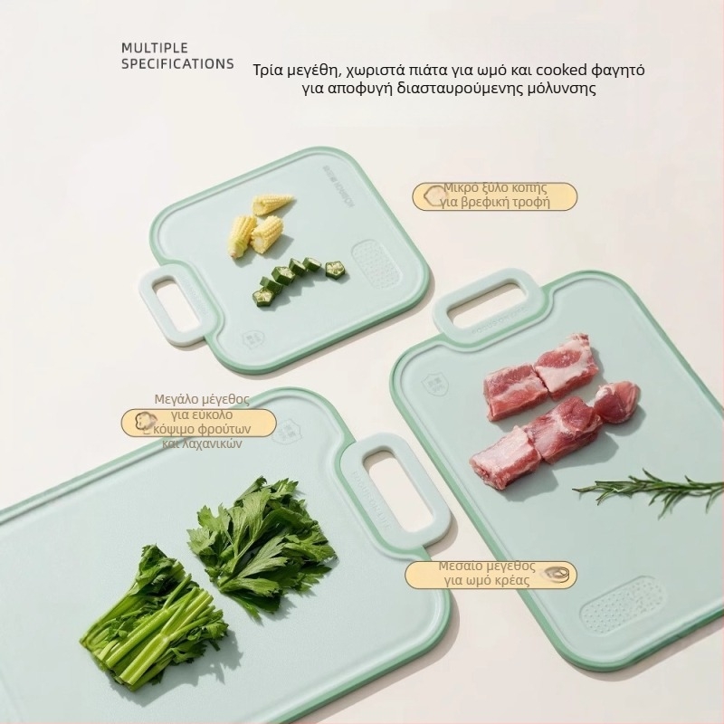 Konbach PP σανίδα κοπής – αντιβακτηριακή, ανθεκτική σε μούχλα, διπλής όψης, αντιολισθητική επιφάνεια, κατάλληλη για φρούτα και βρεφικές τροφές (PP, Konbach)