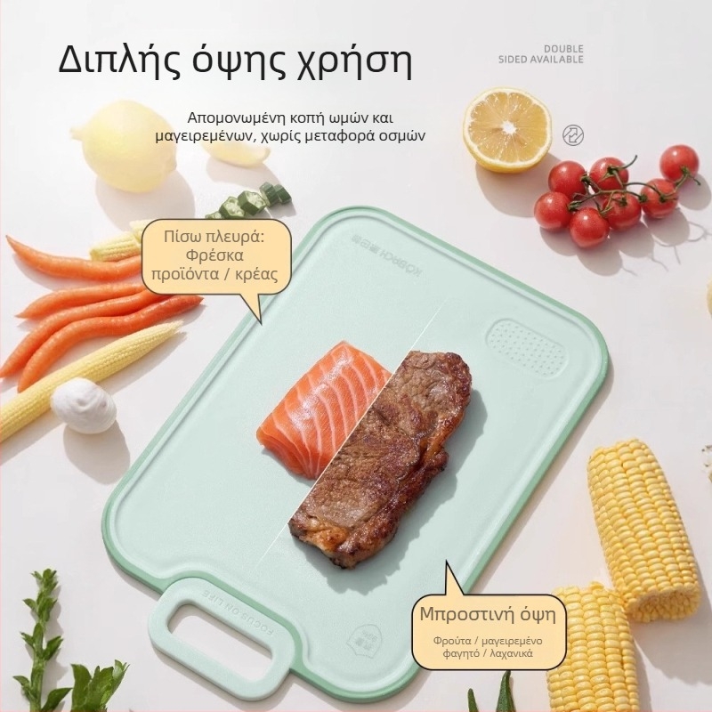 Konbach PP σανίδα κοπής – αντιβακτηριακή, ανθεκτική σε μούχλα, διπλής όψης, αντιολισθητική επιφάνεια, κατάλληλη για φρούτα και βρεφικές τροφές (PP, Konbach)