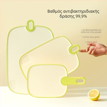 Πλαστική σανίδα κοπής, διπλής όψεως, αντιβακτηριακή, για οικιακή χρήση, κυκλοφόρησε το 2024