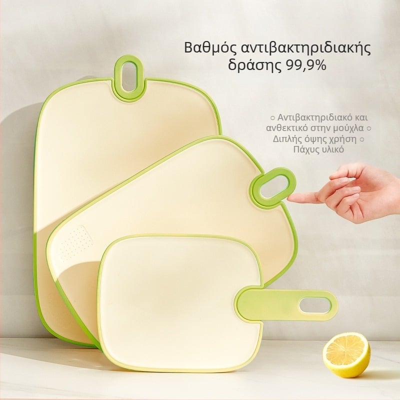 Πλαστική σανίδα κοπής, διπλής όψεως, αντιβακτηριακή, για οικιακή χρήση, κυκλοφόρησε το 2024