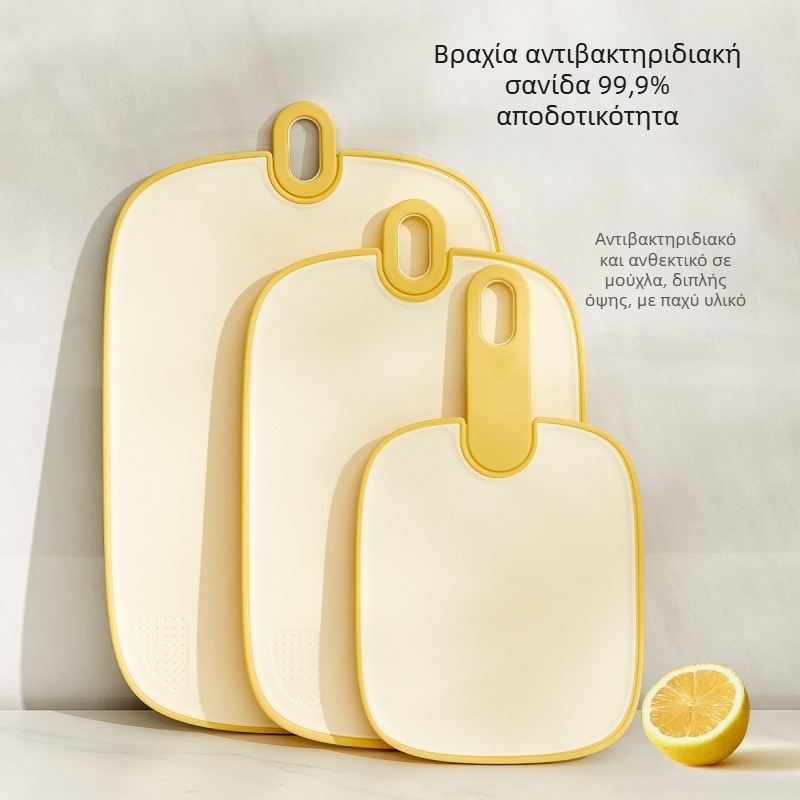 Πλαστική σανίδα κοπής, διπλής όψεως, αντιβακτηριακή, για οικιακή χρήση, κυκλοφόρησε το 2024